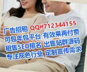 邢台借卵子家具有限公司
